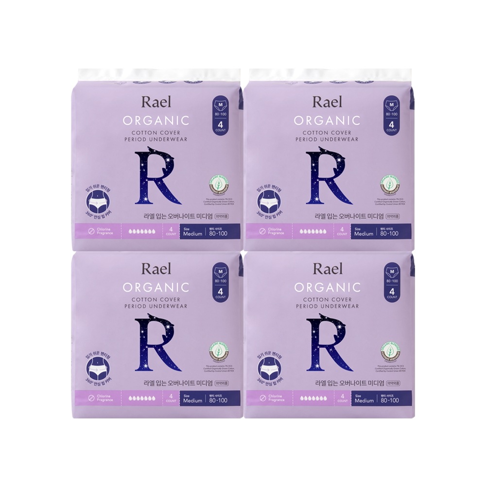 [4パック]パンティー型オーガニック純綿カバー着るオーバーナイト（4個入り）（ML）