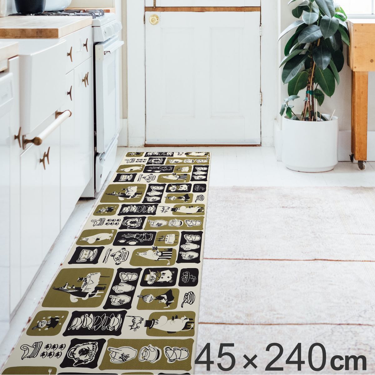 キッチンマット 240cm 拭ける PVC 45x240cm ムーミン ムーミンママズトリート PVCキッチンマット キッチン マット PVCマット クッションマット 洗濯不要 お手入れ簡単