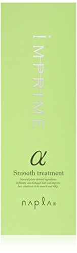 【X3個セット】 ナプラ インプライム トリートメント アルファ (スムース:さらさら) 200g 4,858円