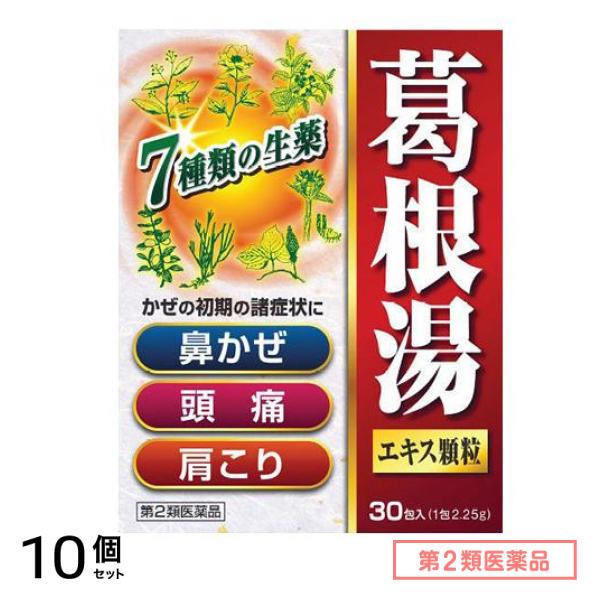 第２類医薬品 北日本製薬 葛根湯エキス顆粒SKT 30包 10個セット