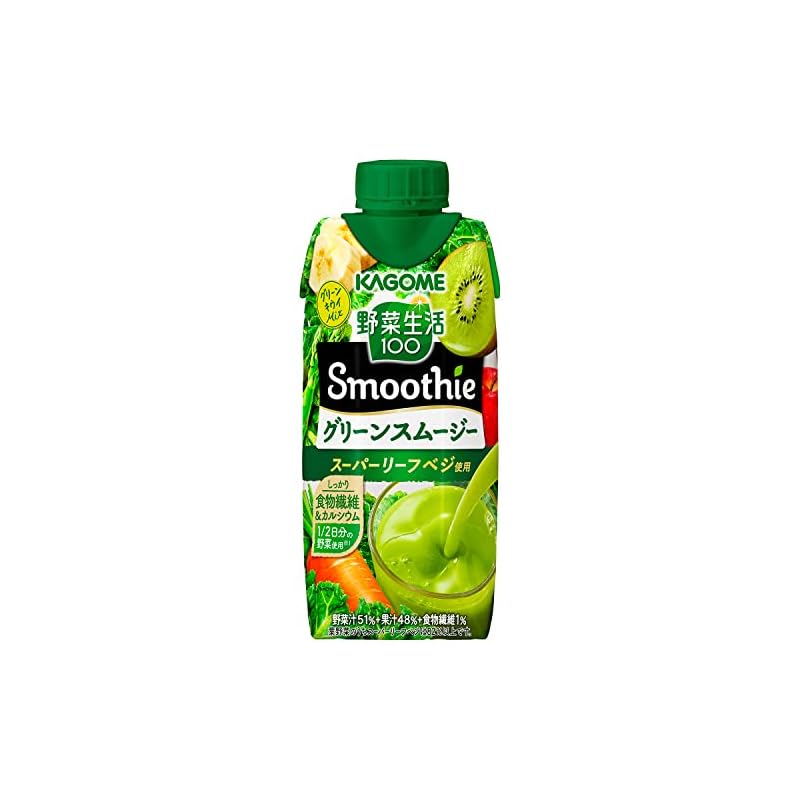 【即納】カゴメ 野菜生活100 Smoothie (スムージー) グリーンスムージーMix 330ml ×24本 食物繊維