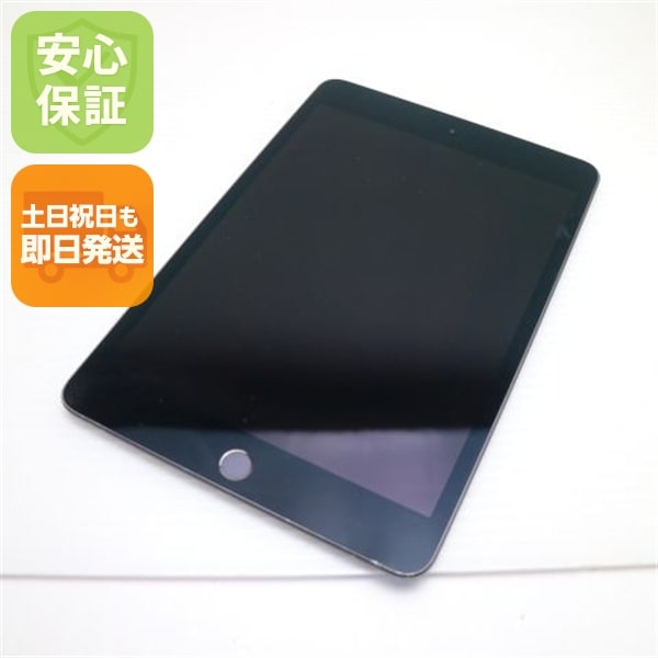 美品 iPad mini 5 Wi-Fi 64GB スペースグレイ 49