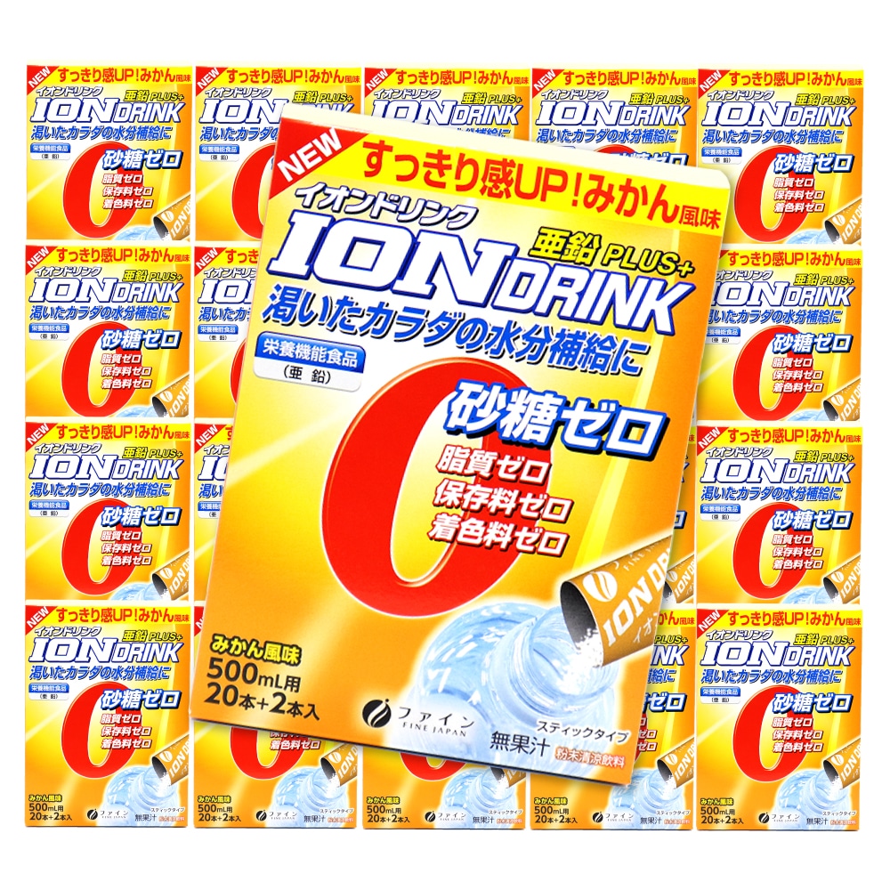 スポーツドリンク 粉末 パウダー スティック 熱中症対策 みかん風味 22本入 20箱セット