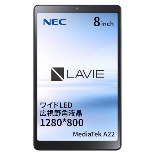 Androidタブレット LAVIE T0855/GAS【8インチ/Android12/MediaTek A22/メモリ4GB/ストレージ64GB/防塵性能IP5X/アークティックグレー/2023年6