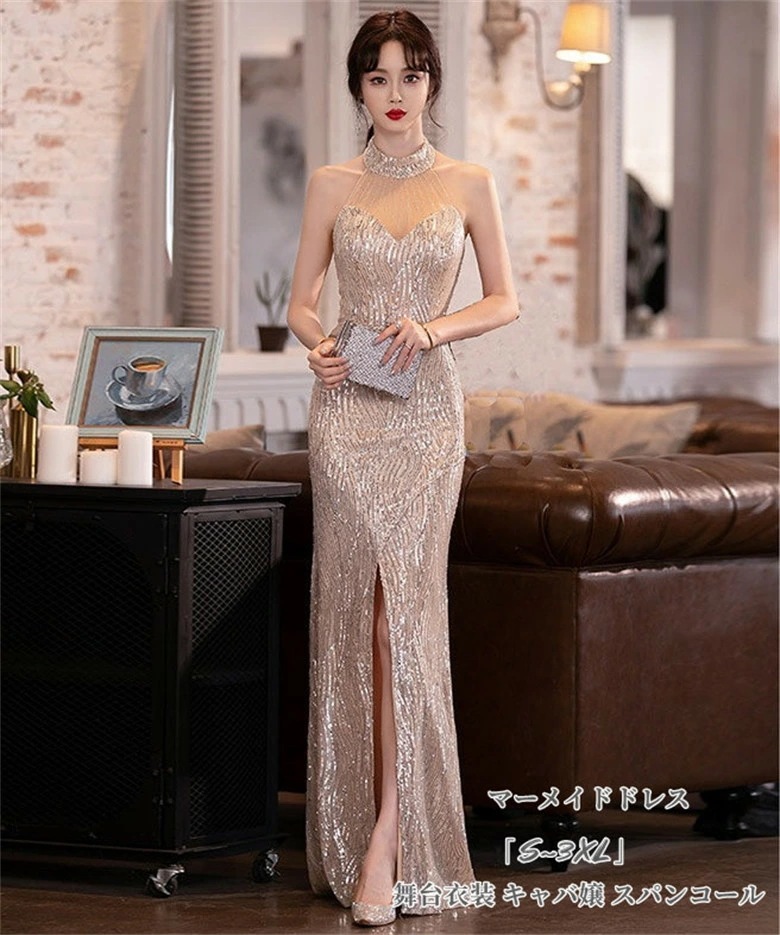 期間限定マーメイドドレス「S~3XL」ロング丈ドレス 高級感 パーティードレス ウエディングドレス お呼ばれ 二次会 披露宴 謝恩会 成人式 舞台衣装 キャバ嬢 スパンコール エレガント お姫様ドレス 5,362円