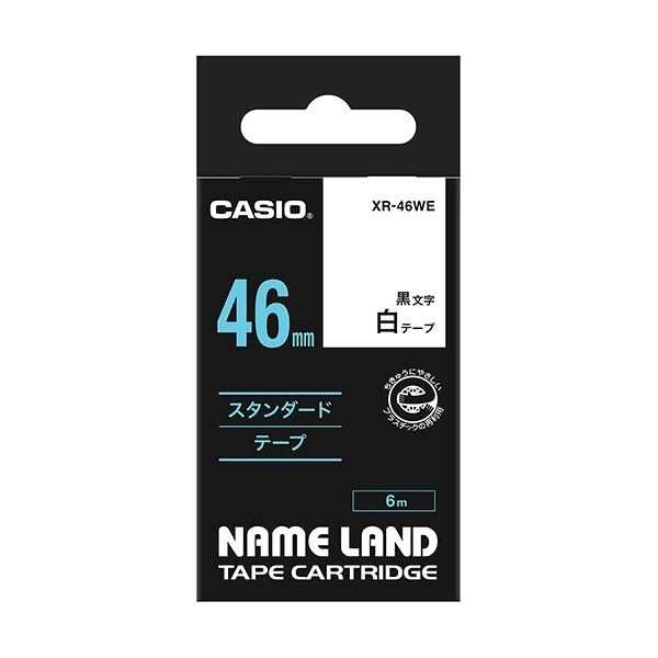 （まとめ） カシオ CASIO ネームランド NAME LAND スタンダードテープ 46mm×6m 白／黒文字 XR-46WE 1個 (×2セット)