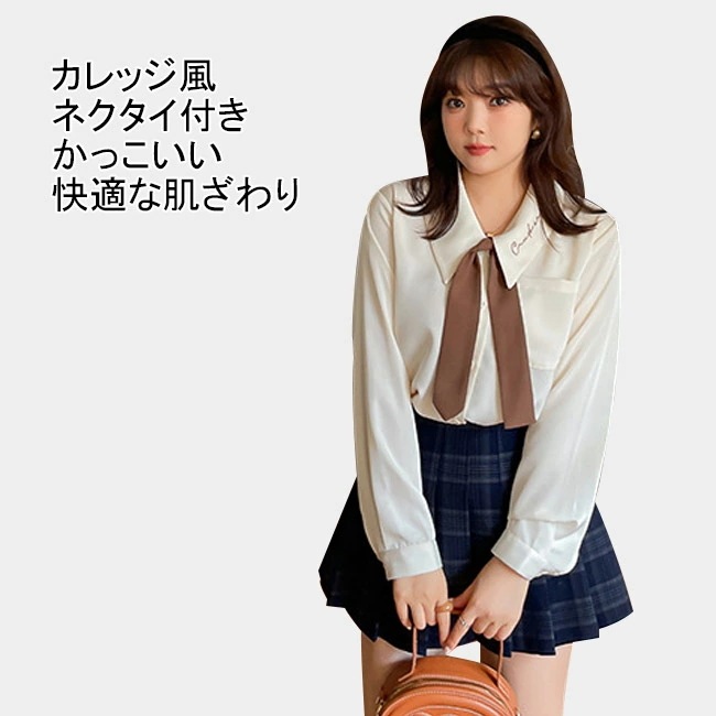 シャツ ブラウス 長袖 レディース 長袖シャツ 大きいサイズ 折り襟 ネクタイ付き カレッジ風 英文字刺 柔らかい ソフト 肌着 アウター トップス 薄手 シンプル 無地 快適 着回し フォーマルシー