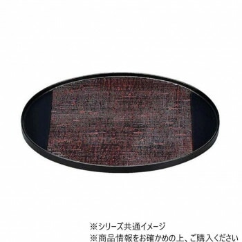 木製尺1ラグビー型盆　麻布貼曙漆塗　17313070