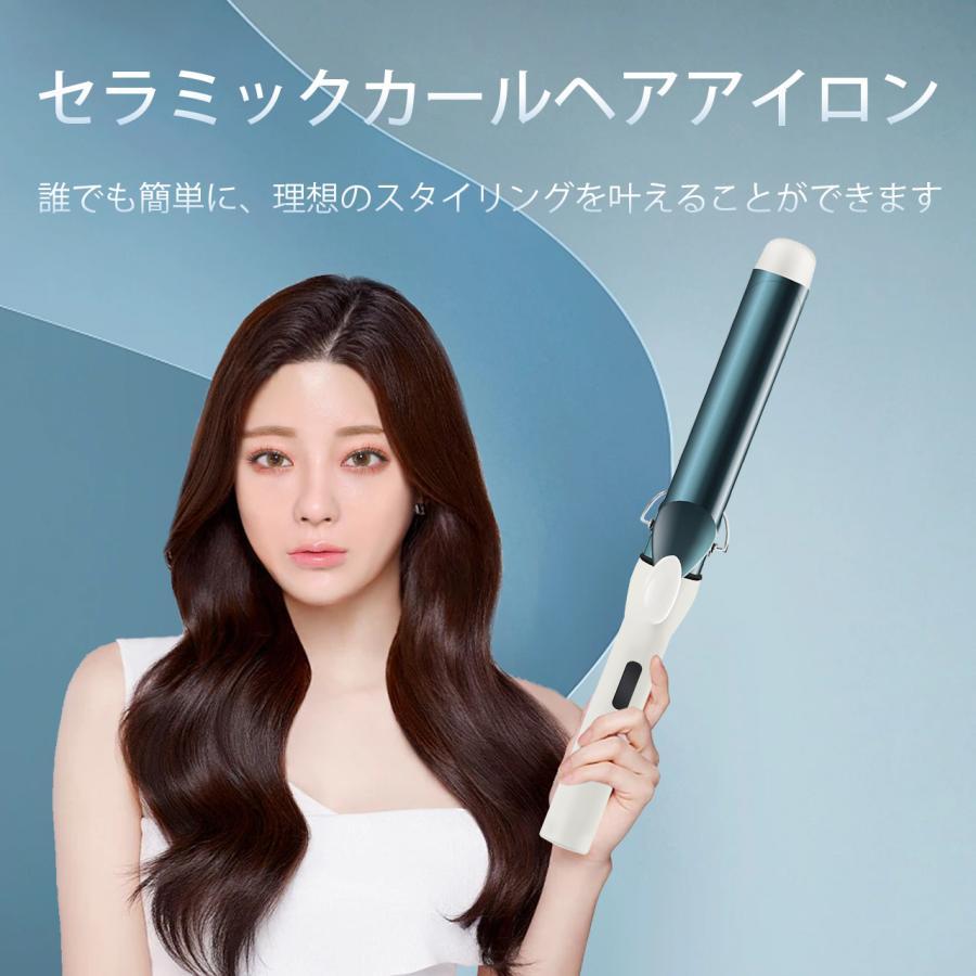 【1つ買うと1つ無料】カールアイロン ヘアアイロン カール コテ 252832mm 急速加熱 5段階温度調整 プロ仕様 海外対応 自動2