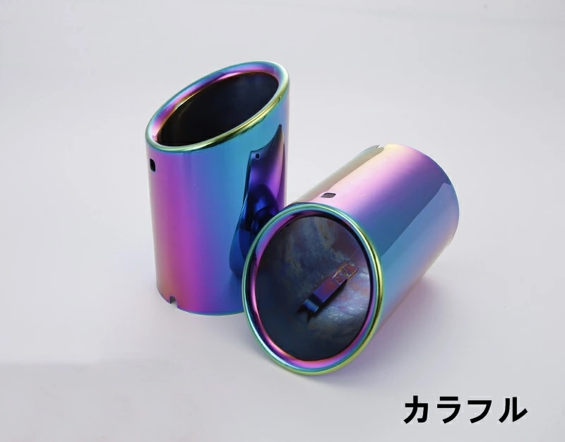 新型 トヨタ・カムリ 10代目 XV70系 専用 リア マフラーテールパイプ トリム カバー ステンレス スポーツバージョン 2P 4色選択 10423