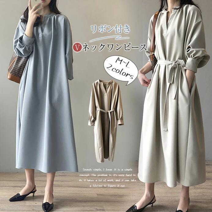 ロングワンピース 長袖 ワンピース レディース 春 Vネック 秋 マキシ丈 ロング丈 無地 リボン付き Aライン ゆったり 体型カバー きれいめ おしゃれ 通勤 5,243円