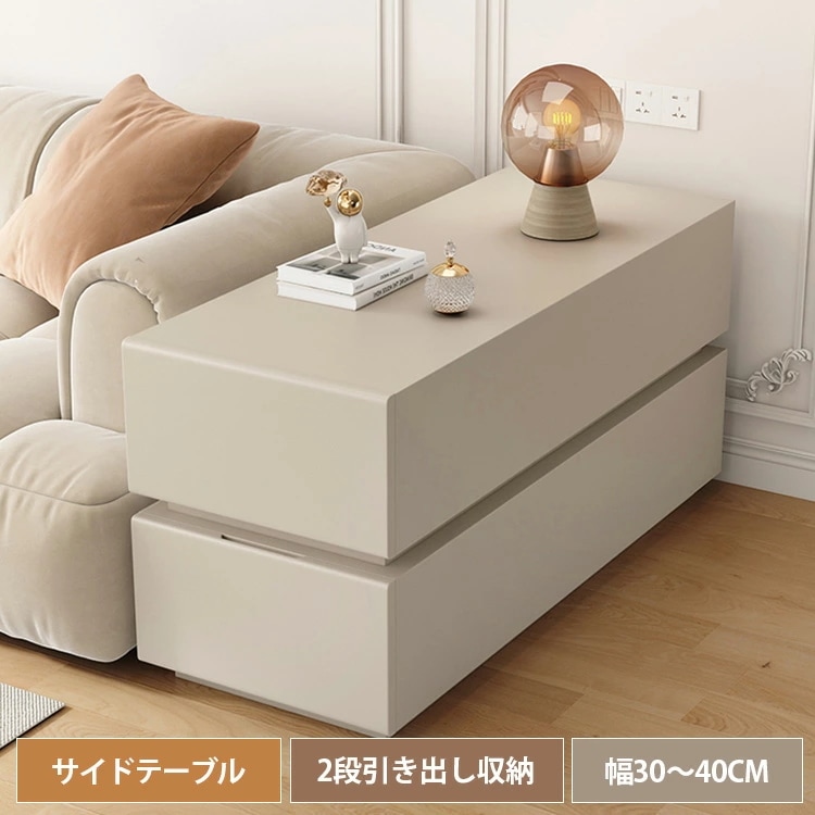 ナイトテーブル 完成品 おしゃれ 幅30cm サイドテーブル 収納 北欧 合成革 木製 ミニテーブル 引き出し 35cm かわいい ベッドサイドテーブル スリム ソファーテーブル 40cm 小さい チ