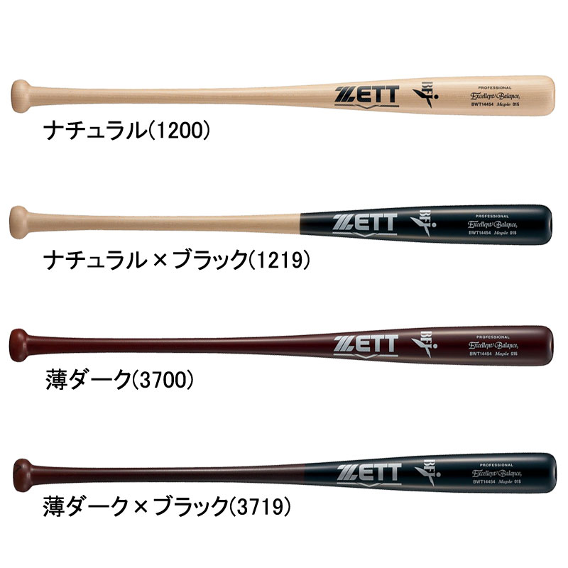 硬式木製バット エクセレントバランス 野球 硬式 バット BFJ 24SS(BWT14454)