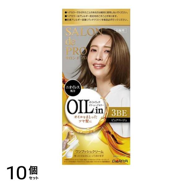 サロンドプロ オイルリッチクリームヘアカラー 白髪用 3BE ピュアベージュ 1組入 10個セット 8,058円