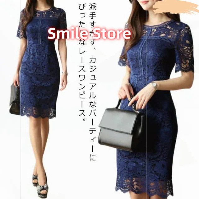 着痩せ 膝丈 半袖 キレイめ 結婚式 ワンピース パーティードレス ドレス エレガント キレイめ 花柄 女子会 レースワンピース タイトワンピース セクシー 総レース 5,380円