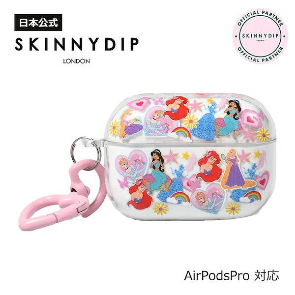 Qoo10] SKINNYDIP 【公式】SKINNYDIP AirPod