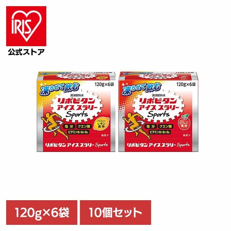 10個】リポビタンアイススラリー(6個) 大正製薬