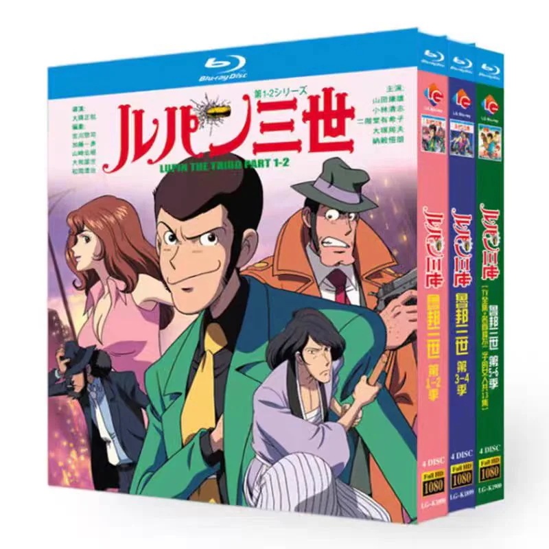 「ルパン三世1-6」Blu-ray BOX 全話収録