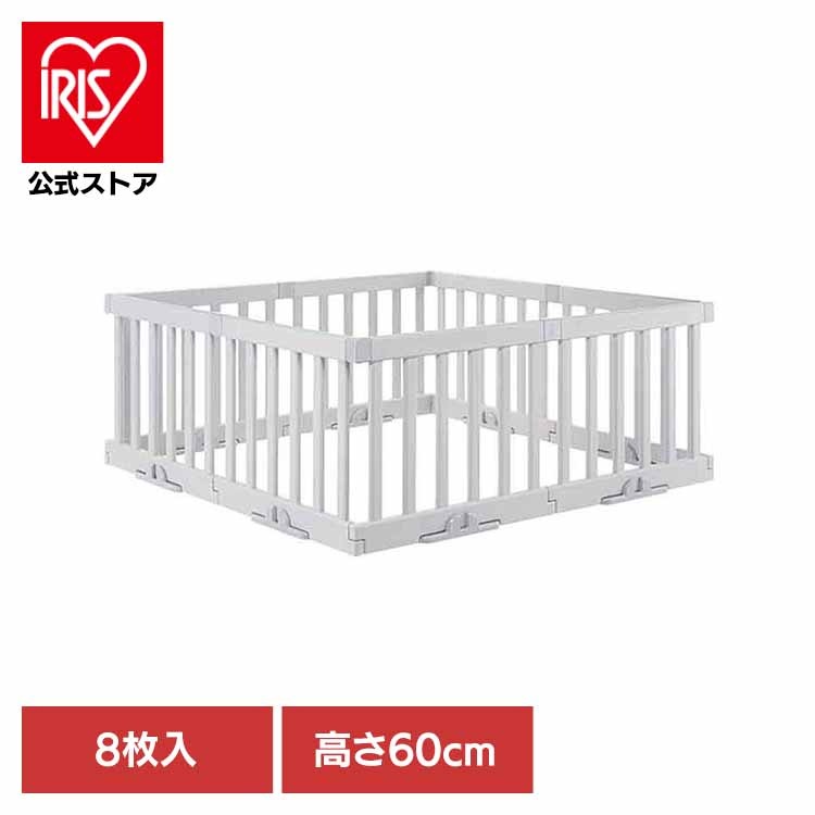 Richell 赤ちゃん ベビー パーテーション 間仕切り ベビーサークル パーテーションにも使えるベビーサークル 8枚セット ライトグレー 120512