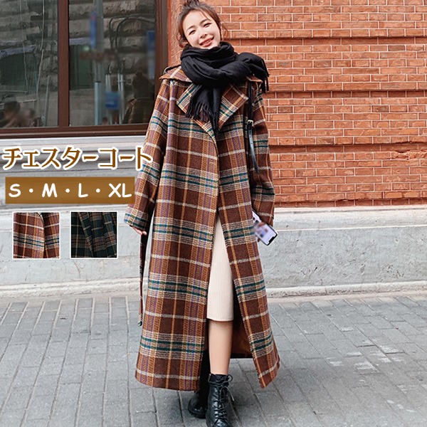 ロングチェスターコート レディース 超ロング 秋冬 アウター 長袖 ぽっちゃり オーバーサイズ カジュアル あったか 暖かい きれいめ 大人可愛い 体型カバー チェック柄 グリーン ブラウン S M
