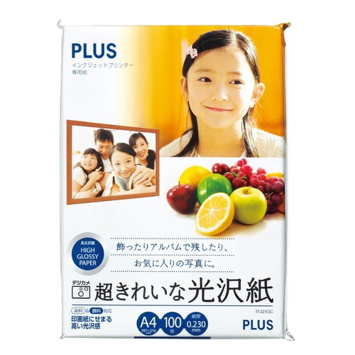 （まとめ買い）写真用紙 超きれいな光沢紙 A4 100枚 IT-221GC [x3]