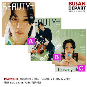 韓国雑誌 BEAUTY+ 2022 APRIL 3冊 2022 JULY 1冊 趣味