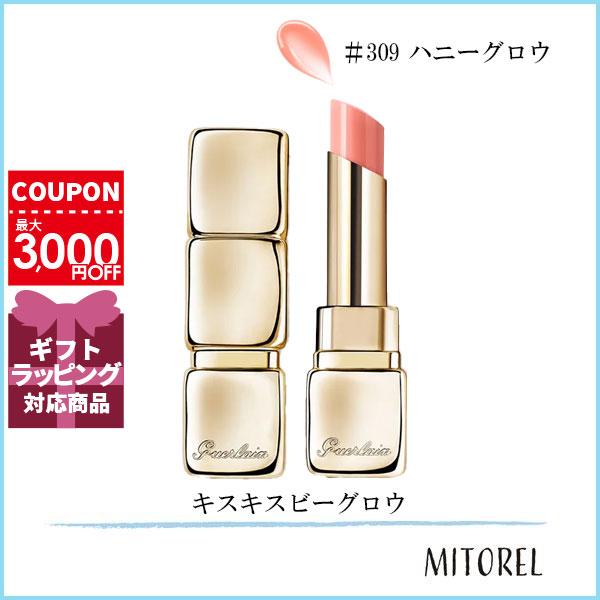 ゲラン GUERLAIN キスキスビーグロウ 3.2g#309 ハニーグロウ【65g】