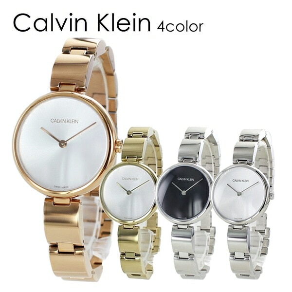 訳あり BOX無し 収納ケース付き 1本用 カルバンクライン 選べるカラー 女性 腕時計 手表 レディース 妻 母親 記念日 誕生日 卒業祝い 入学祝い 退職 還暦 ブランド 時計 ブレスレットウォッ