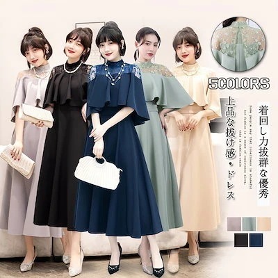 【即納 激安販売】二次会 披露宴 エレガント結婚式二次会 気質 パーティードレス2025新作ウェディングドレス高級感 品質良い