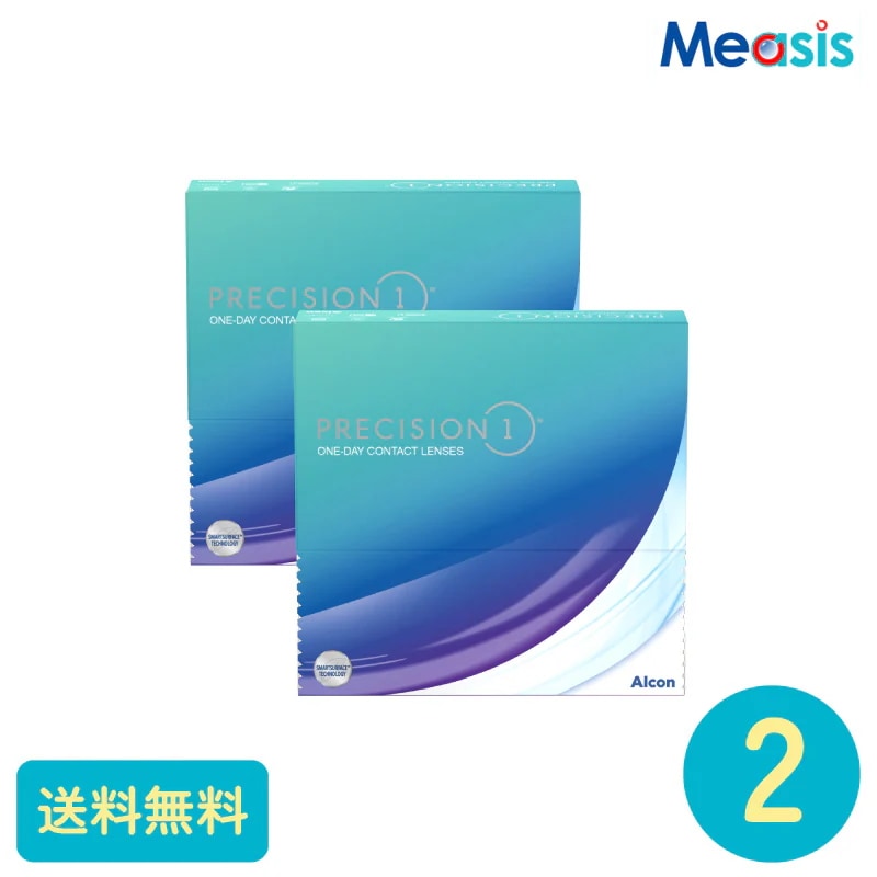 要処方箋 プレシジョンワン BC:8.70 90枚 2箱 アルコン 1日使い捨てタイプ