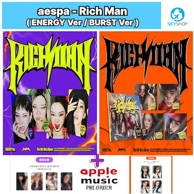 aespa rich man Weverse japan ラキドロ 4種コンプ 楽天市場】aespa