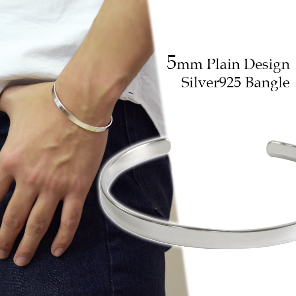 プレーン シルバーバングル 5mm シルバー 925 メンズ バングル シルバーアクセサリー