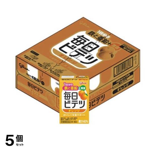 グリコ 毎日ビテツ オレンジ 100mL× 15本 5個セット