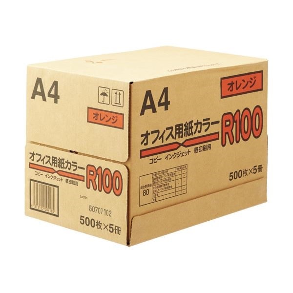 （まとめ）オフィス用紙カラーR100 A4オレンジ 1箱（2500枚:500枚x5冊） [x2]