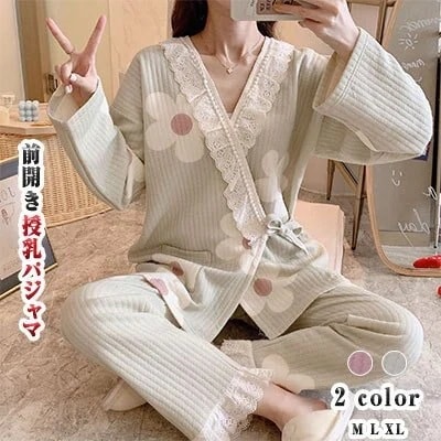 1つ買うと10個無料マタニティパジャマ 前開き授乳パジャマ 長袖長ズボンの上下セット 厚め MLXL 前合わせ 紐