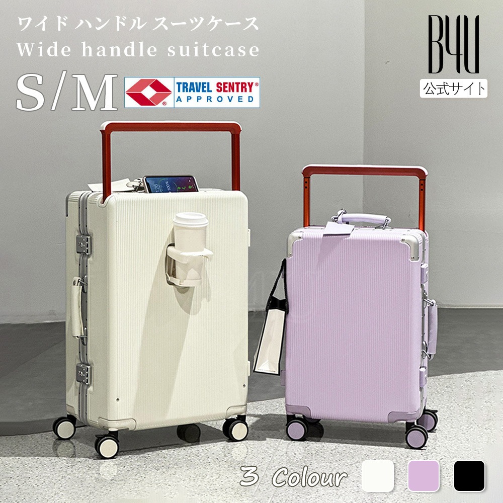 高級感 スーツケース かわいい キャリーケースフレームタイプ 軽量 Sサイズ Mサイズ 20インチ 24インチ 機内持ち込み ワイドハンドル 静音 大容量 出張 修学旅行 2024新着 おしゃれ カッ