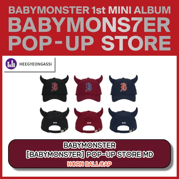 現場購入/ 当日出荷 [HORN BALLCAP] BABYMONSTER [BABYMONS7ER] POP-UP STORE ALBUM & MD