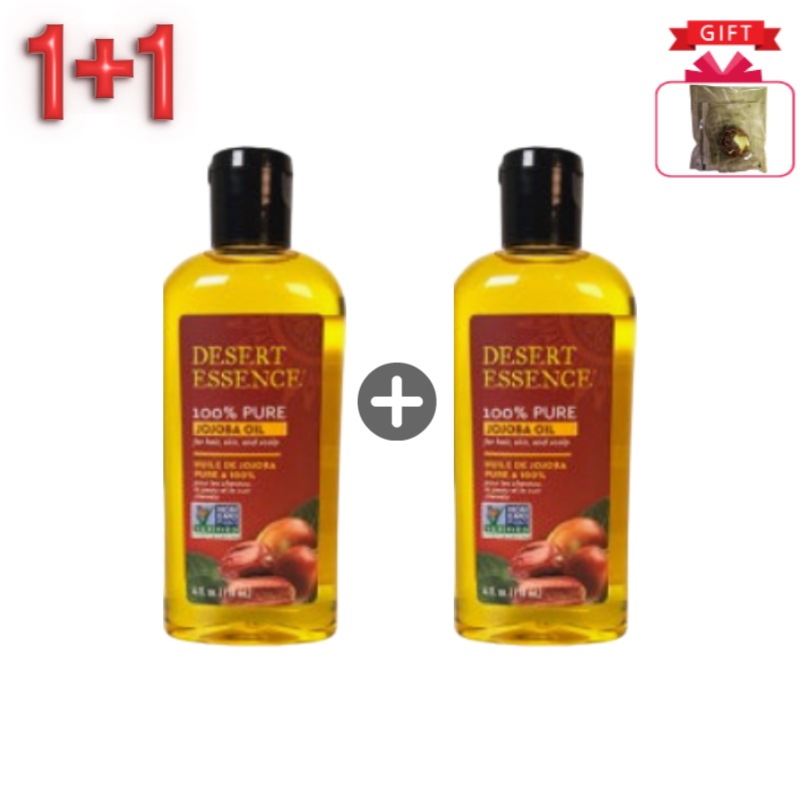 100%コールドプレス未精製ピュアホホバオイル 118ml*2 【敏感肌・オーガニック・100％ピュア・多機能ケア・敏感肌・ボディオイル・肌鎮静・マッサージオイル・ホホバ・低刺激・多機能】