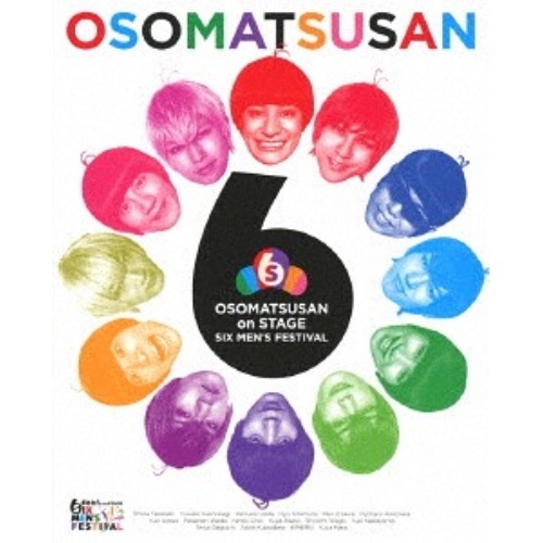 おそ松さんon STAGE SIX MEN’S FESTIVAL(Blu-r.. ／ 高崎翔太/柏木佑介/植田圭輔/... (Blu-ray) EYXA-12007