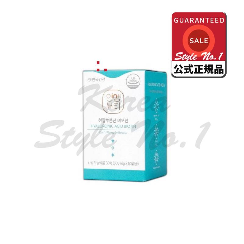 安国健康人生ビューティーヒアルロン酸ビオチン60錠