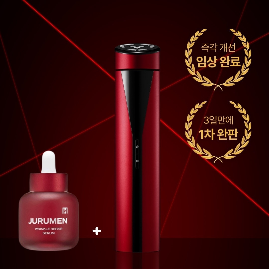 [美容機器] ジュールメン(しわアンプル贈呈)