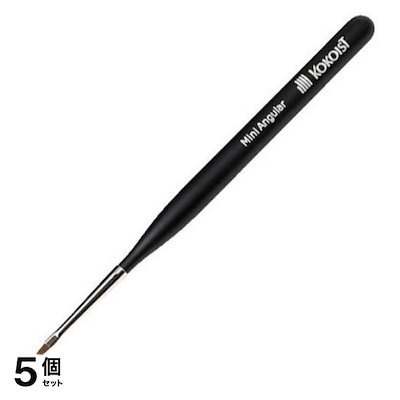 ジェルネイルブラシ 熊野筆 ミニアンギュラー筆 1本入 5個セット 13,653円