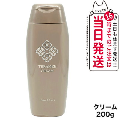 グラントイーワンズ テラミークリーム 200g 楽天市場】グラント・イーワンズ LALA テラミークリーム 200g
