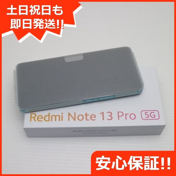 新品未使用 SIMフリー Redmi Note 13 Pro 5G オーシャンティール スマホ Xiaomi 即日発送 土日祝発送OK 14