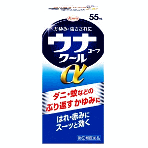 他サイト： 【第(2)類医薬品】興和 ウナコーワクールα 55ml×1個 虫刺され かゆみ 腫れ 皮膚炎 湿疹 ウナクールセルフメディケーション税制対象商品 指定第2類医薬品の商品画像