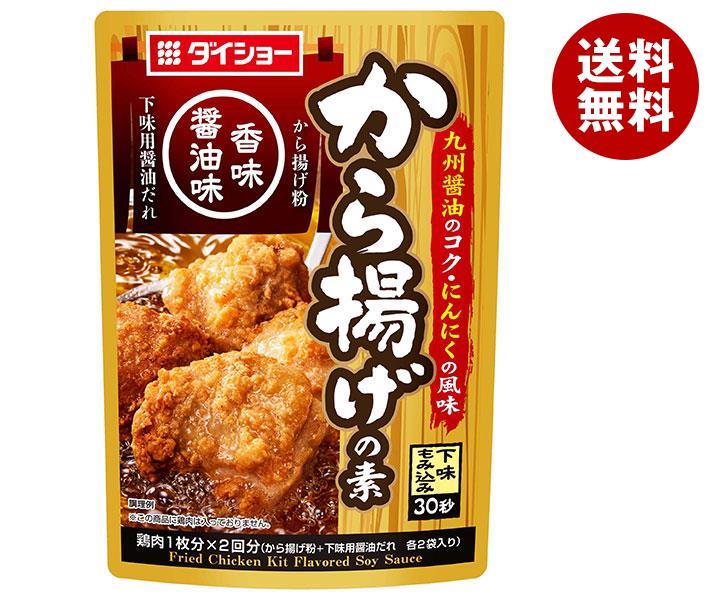ダイショー から揚げの素 香味醤油味 110g＊40袋入＊(2ケース)