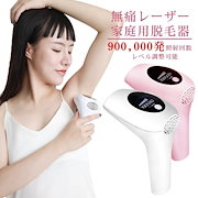 Qoo10 - 脱毛・除毛の商品リスト(人気順) : お得なネット通販サイト