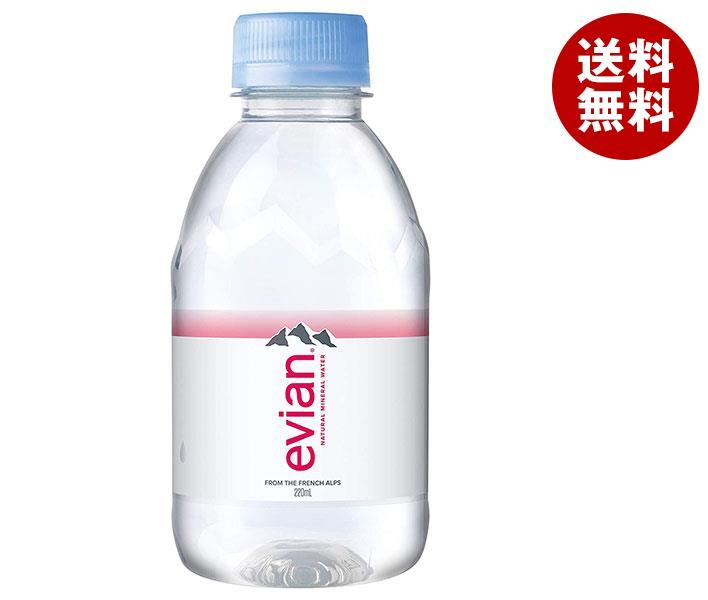 evian (エビアン) 220mlPET＊24本入＊（2ケース）