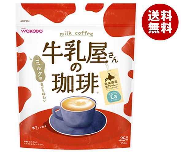 和光堂 牛乳屋さんの珈琲 350g袋＊12袋入