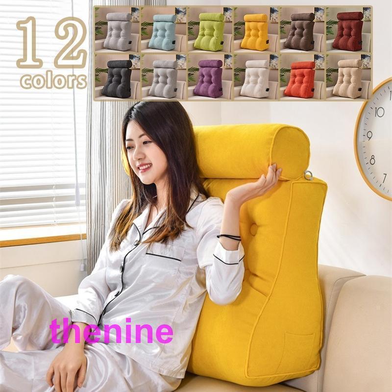 背もたれ クッション ベッド 背もたれ 座椅子 ベッド用 三角クッション ソファー ベッドの上 三角 背もたれクッション うつぶせ ゲーム 読書 一人暮らし